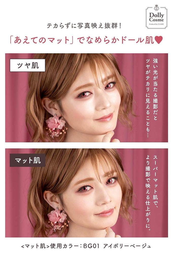 Крем-основа высокой плотности покрытия Сделано в Высокая потливость и вода Жидкая основа для фото матового финиша для Идеально для сцены и фото (слоновая кость