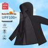 MINISO Мужская худи с защитой от солнца UPF100+ из ледяного шелка