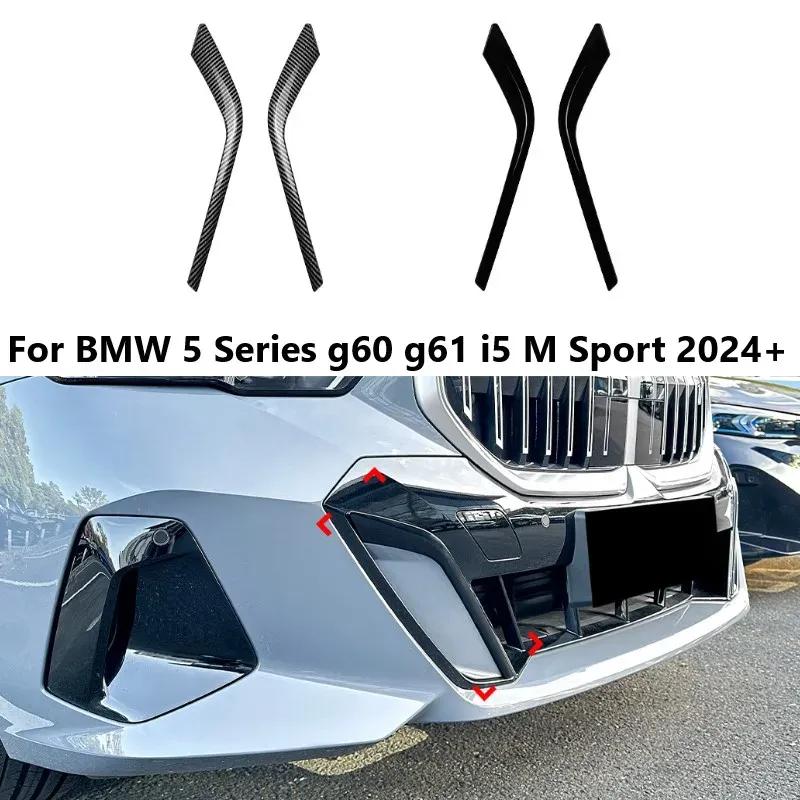 Car Front Bumper Air Vent Trim Spoiler For BMW 5 Series G60 G61 i5 M Sport 2024+ Canards Blade Side Splitter Stickers Cover