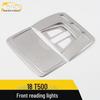 T500 Front Row Reading Light Decorative Frame & Center Console Reading Light Cover Accessories