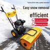 Multifunctional Ride-On Snow Sweeper and Thrower