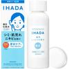 Ihada Осветляющий лосьон Лечебный очищающий лосьон для проблемной комбинированной чувствительной кожи с темными веснушками 180 мл Кожа, Кожа, Акне, Осветление, Кожа, Пятна,
