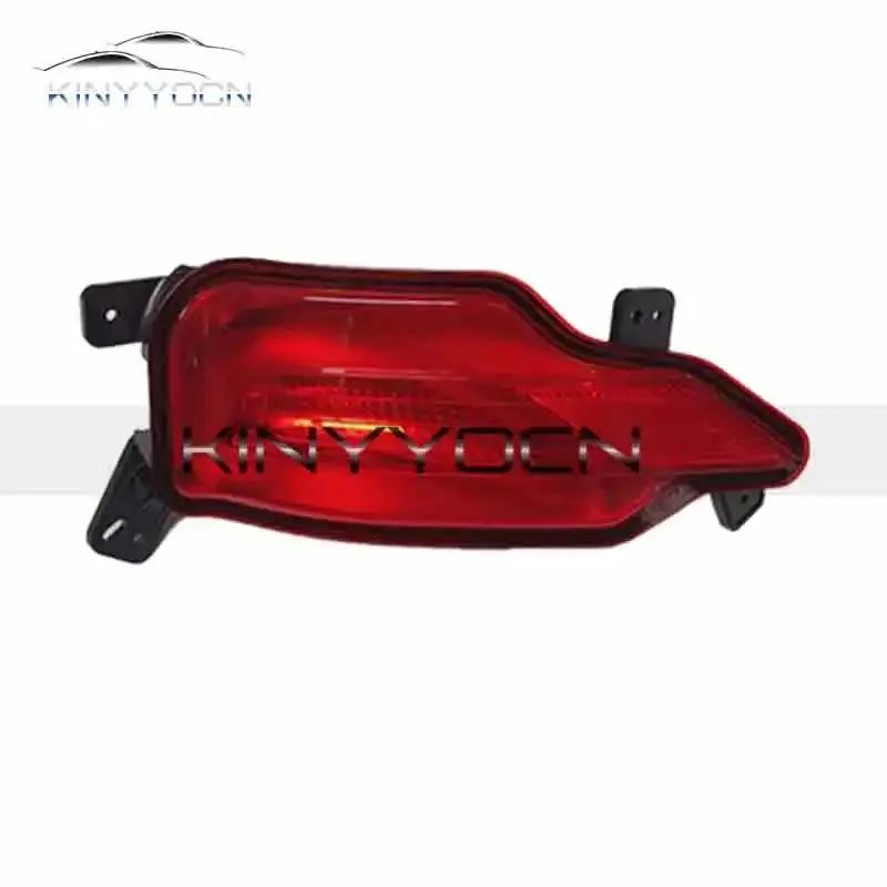 For JAC JS8 Sehol X8 22 23 Rear Bumper Fog Light Reflector Stop Light Rear Fog Light Foglamp Brake Lamp Warning Lamp