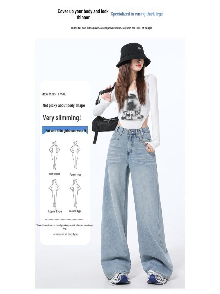 Spring 2025 Women's High Waist Retro Blue Wide-Leg Jeans - Floor-Length, Slimming, Loose Fit.