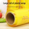 Mo Li Xian Zi Household PVC Cling Film - 6 Rolls