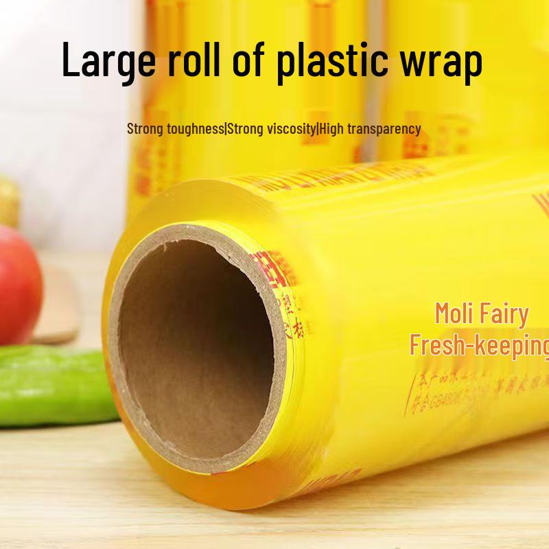 Mo Li Xian Zi Household PVC Cling Film - 6 Rolls