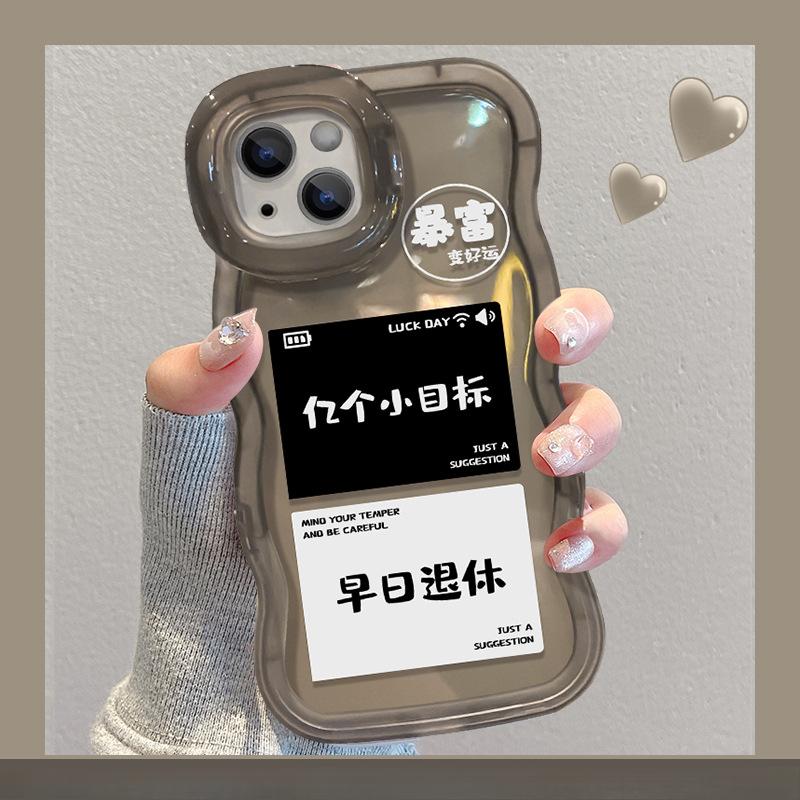 Применимо к Apple 15 Прозрачный чехол для мобильного телефона iPhone 13, чтобы сделать маленькую богатую женщину 12 Волнистый невидимый двойной кронштейн