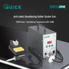 Высокочастотный цифровой паяльный отсос QUICK 201B - Антистатический инструмент для удаления припоя с контактных площадок печатных плат