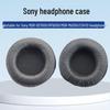 Чехлы и амбушюры для наушников Sony MDR-DS7000, RF6000, MDR-MA300, CD470