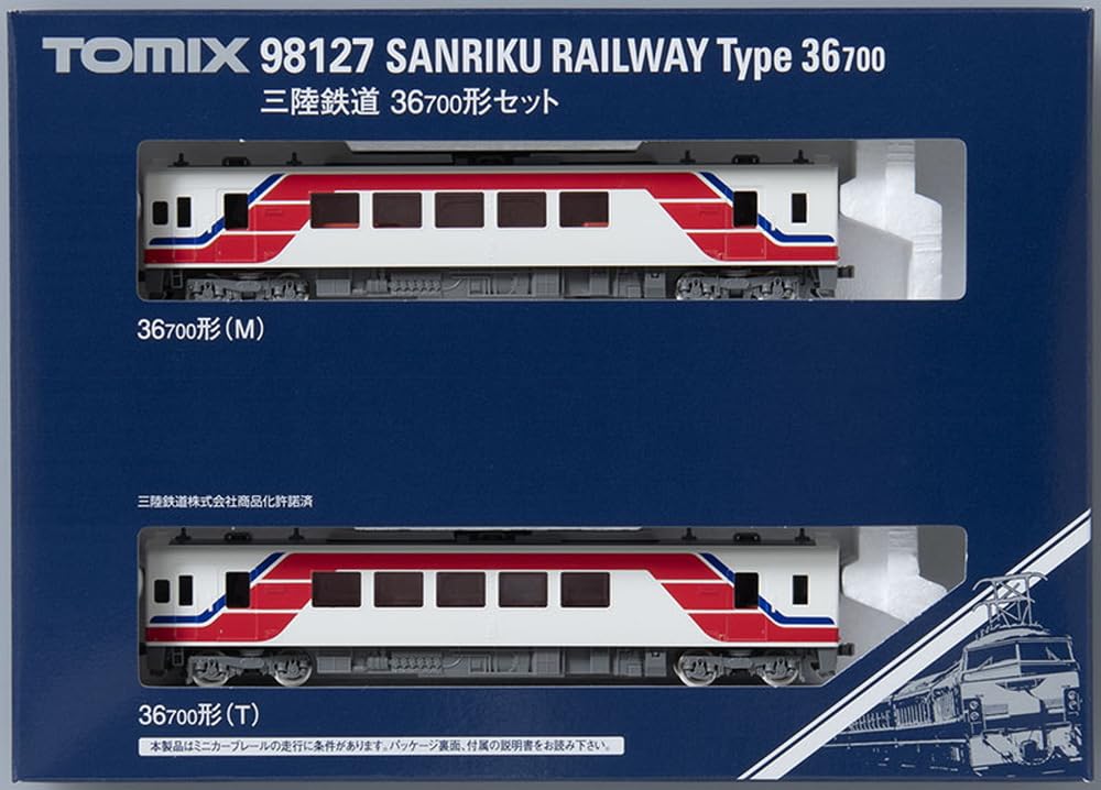 TOMYTEC TOMIX N Gauge Sanriku Railway 36 700 Type Set 98127 Модель железнодорожной дизельной машины
