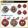 Kamen Rider DX Ride Watch Set Zi-O VOL.1