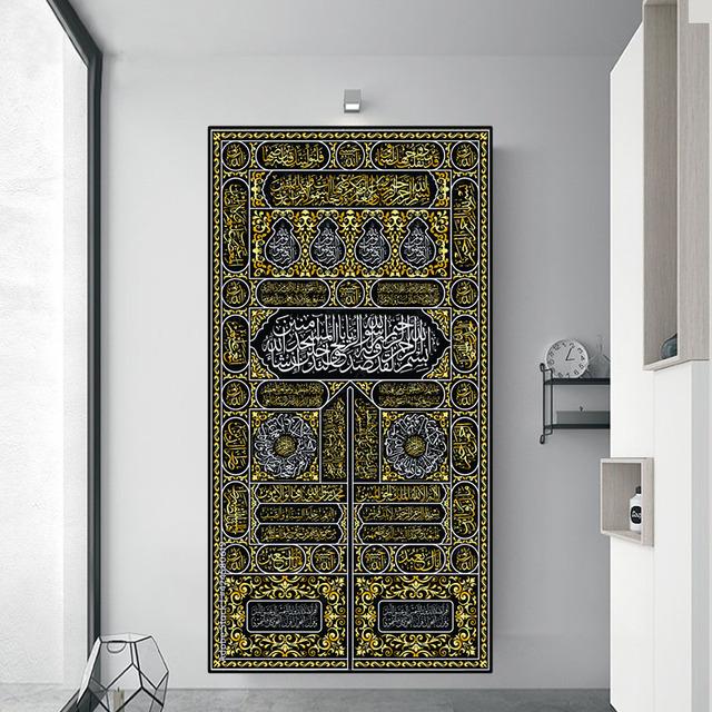 The Kaaba Golden Doors Islamic Wall Art Print Poster Arabic Calligraphy Religious Verses Quran Canvas Painting Muslim Home Decor