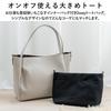 [VITAFELICE] Vita Felice Comes with nylon bag 2way tote bag ladies vtb-2024p (Mocha)