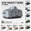 Тяжелый танк A7V времен Второй мировой войны 1:35 любителей военных моделей игрушки развивающая игрушка один дома роман дети мальчики друг игрушка для ребенка подарок