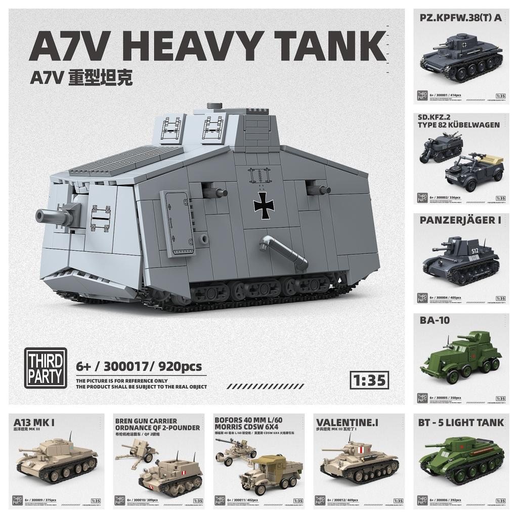 Тяжелый танк A7V времен Второй мировой войны 1:35 любителей военных моделей игрушки развивающая игрушка один дома роман дети мальчики друг игрушка для ребенка подарок