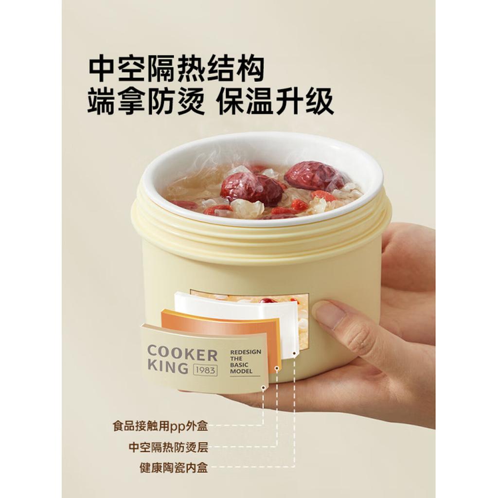 Chui Dahuang Insulated Lunch Box Ceramic Inner Container