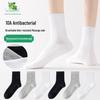 Набор носков до середины икры 10А класса с антибактериальной массажной подошвой: Влагоотводящие, дышащие, устойчивые к запаху спортивные носки для мужчин и женщин.