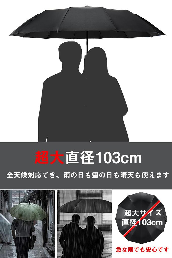 Folding 12 Ribs 290g X Diameter 103cm X Compact To Folding Highly Water Safety Reflective Rainy Season Typhoon Durable Glass Fiber Bones for Men and