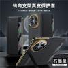 Premium Leather Flip Case Mate X5 X6 X3 Foldable Phone With Magnetic Stand Function