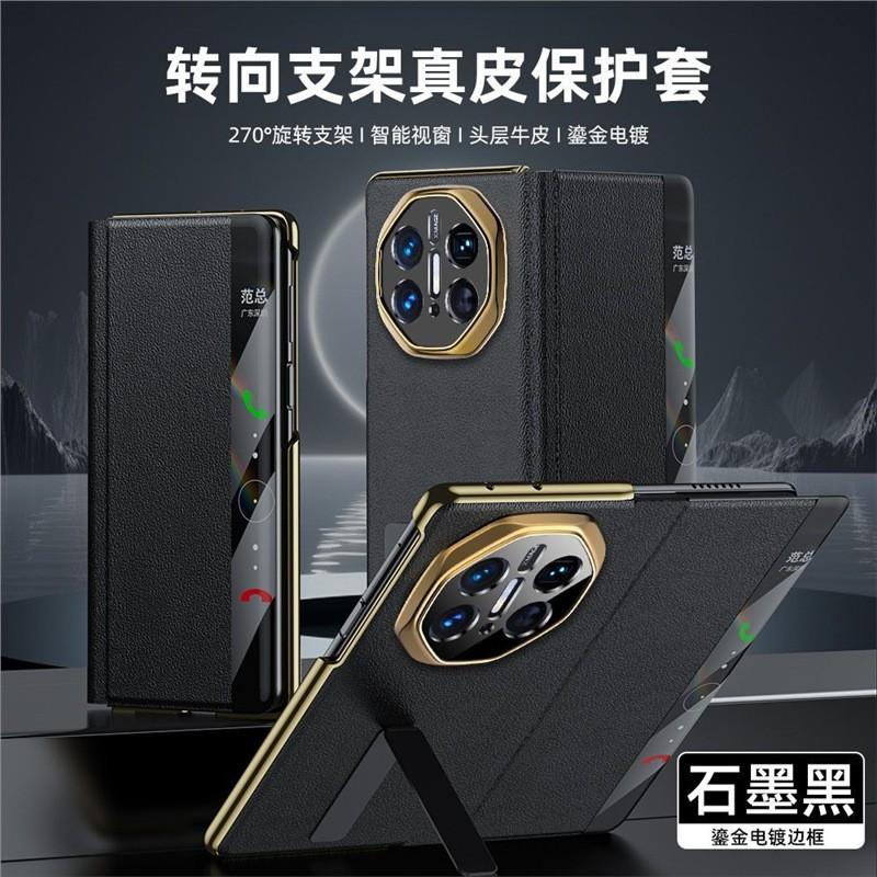 Premium Leather Flip Case Mate X5 X6 X3 Foldable Phone With Magnetic Stand Function