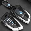 BMW Key Case for 5 Series 530LI, 3 Series 325LI, I3, IX3, X1, X2, X3, X4, X5, X6