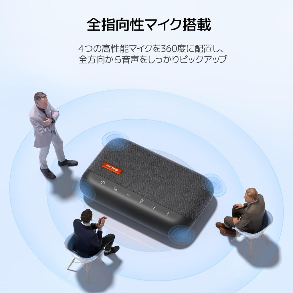 Nuroum Conference Microphone Wireless Bluetooth Noise Sound Collection Connection USB Web Conference PC Home Online Video Audio Compatible with A15GR