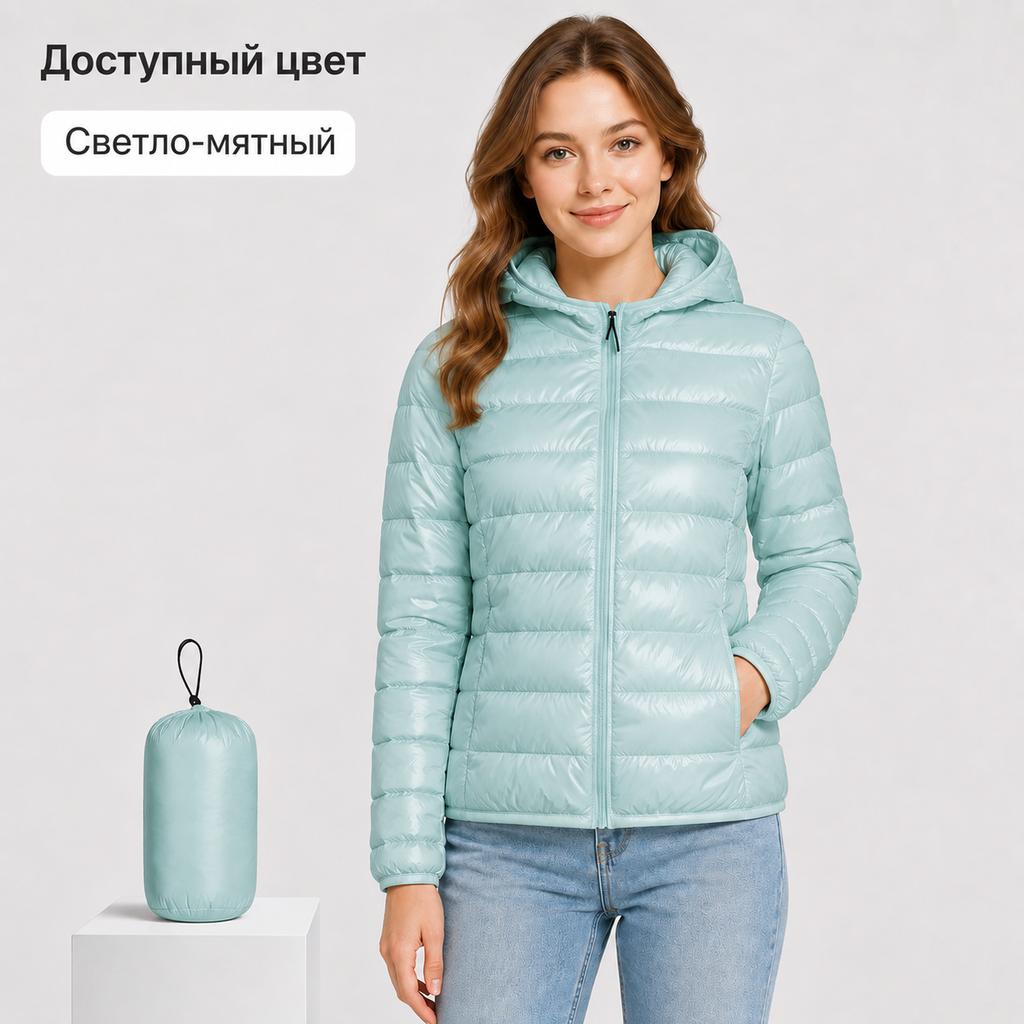 Женские пуховики - Женская ультралегкая компактная пуховая куртка-пуховик с капюшоном, однотонная, на молнии, короткая, стеганая, с сумкой для хранения, ветрозащитная, легкая