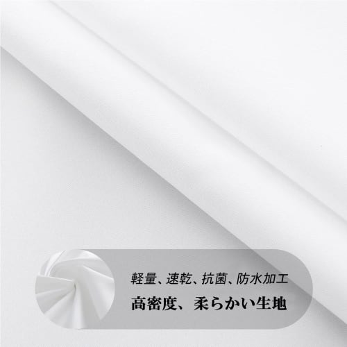 AooHome Shower Curtain, 150cm Long, Mildew-Resistant, Waterproof, Unit Bath Curtain, Lightweight Polyester, Hotel-Quality, High-Quality, Solid White,