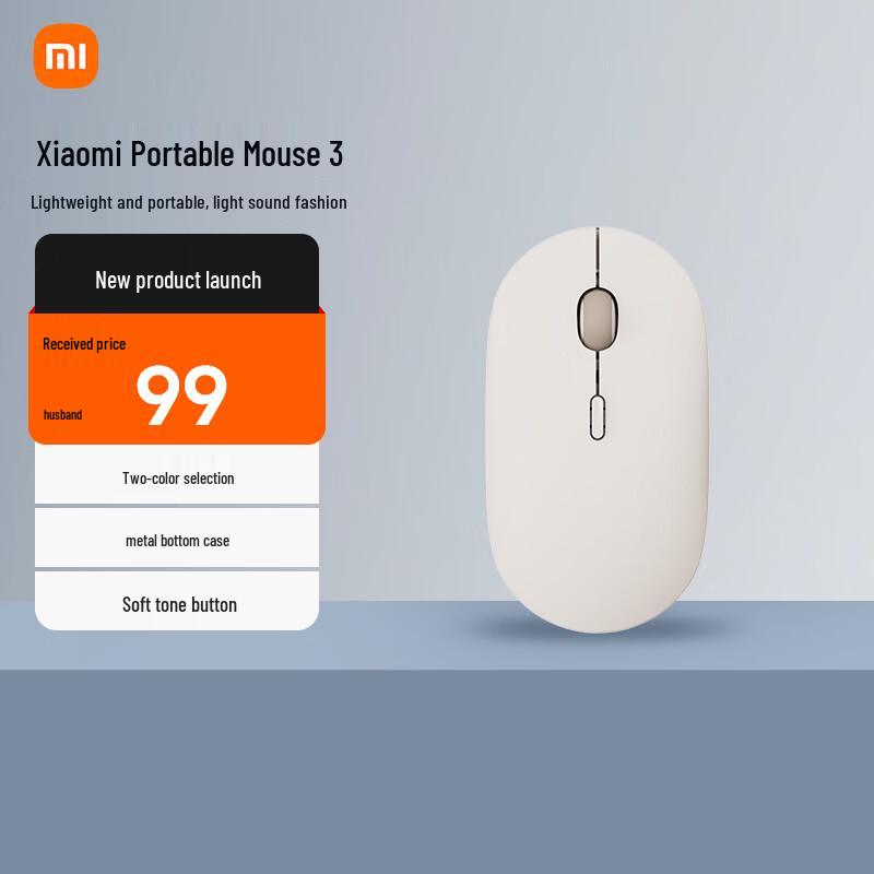 Беспроводная мышь Xiaomi MI Portable Silent Dual-Mode 3