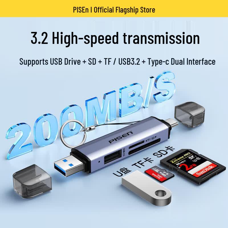 Универсальный мультикардридер Pisen USB/Type-C
