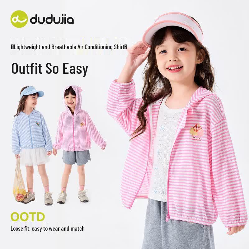 Kids' Striped Hooded Sun Protection Cardigan