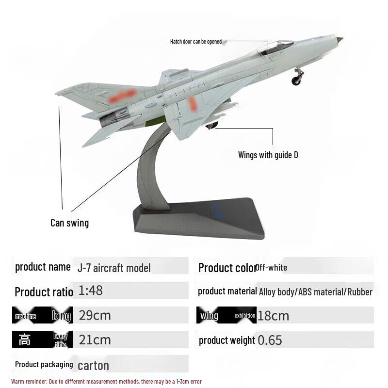 Модель истребителя J-7 из сплава