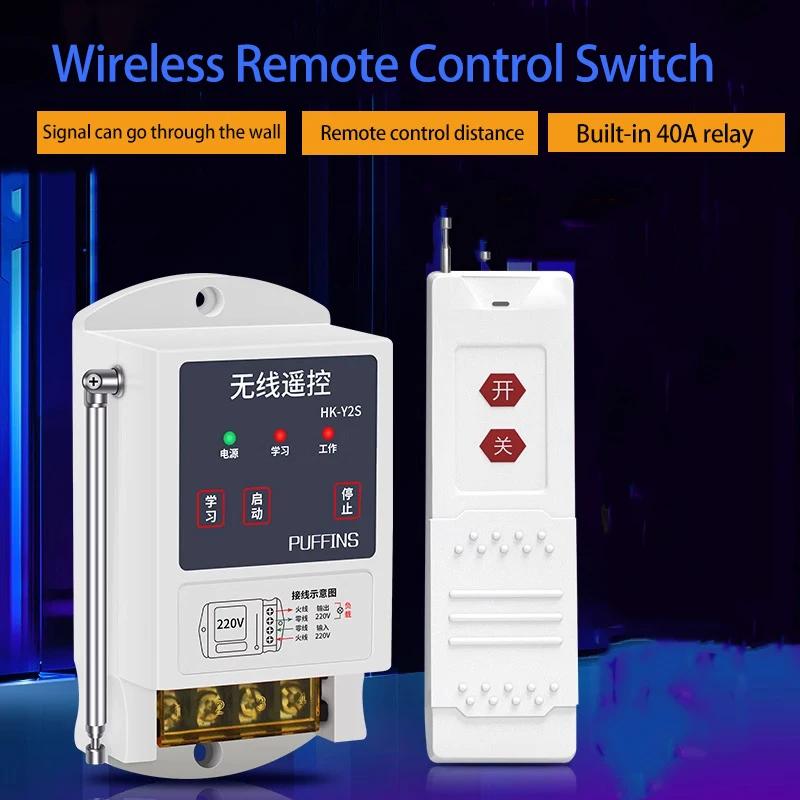 315MHz wireless remote control switch 220V 380V long-distance receiver suitable for water pumps, street lights, household applia