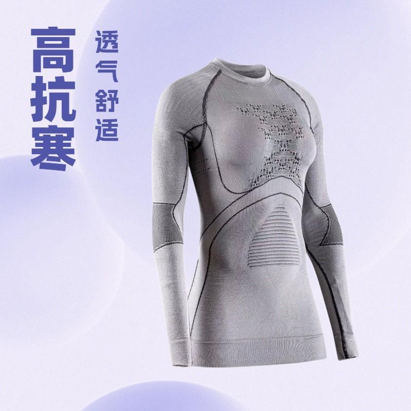 X Thermal Reflect 4.0 Unisex Base Layer Breathable Quick Dry Compression Set Ski Cycling Outdoor Sports