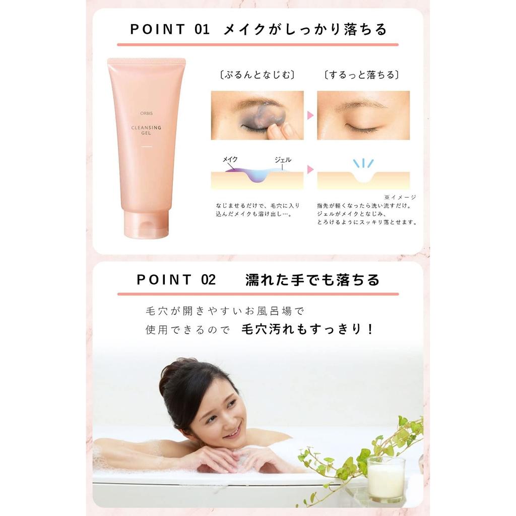 ORBIS Очищающий гель для снятия макияжа: Увлажняющий плотный гель для наращенных ресниц, Wet Hands OK, 150 г