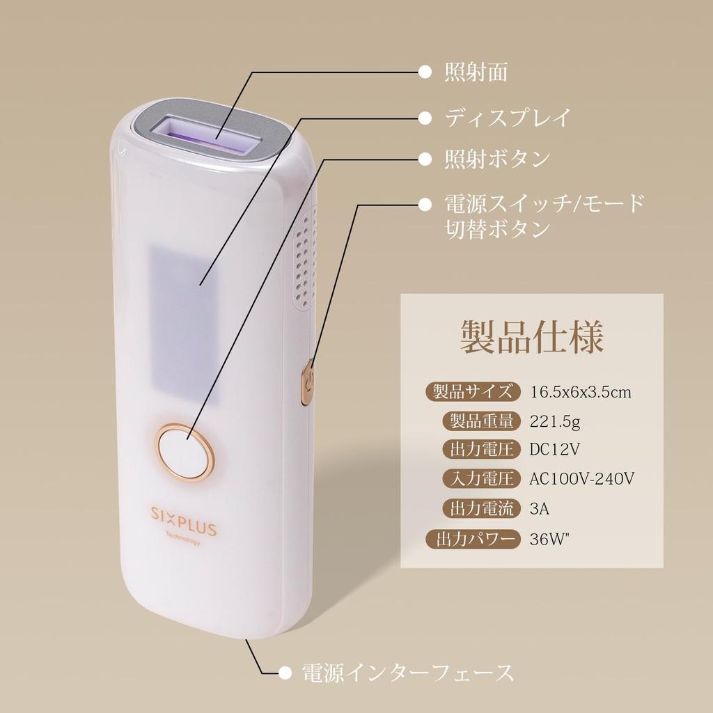 Технология SIXPLUS Удаление волос Оптическая красота Холодный IPL Удаление волос Ручной 5-уровневый Совместимость с волосами на всем теле Поставляется с безопасностью