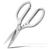 Ножницы для резки кожи Deli Tools из нержавеющей стали для тяжелых условий эксплуатации DL358185