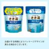 Kikiyu Medicated Bath Calcium Carbonate Ramune 360g 12 Bathclin Carbonated Bath Additives Additives, Bath, Scent, (Approx. servings),