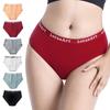Plus Size Women's Cotton Mid-Rise Briefs for Summer