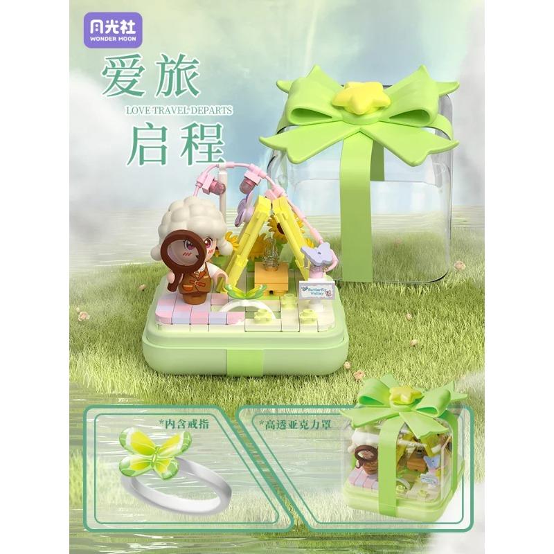 SEMBO Лунный свет кубики для сборки пальцами кольцо-коробка игрушки из мелких деталей креативные подарки для девочек