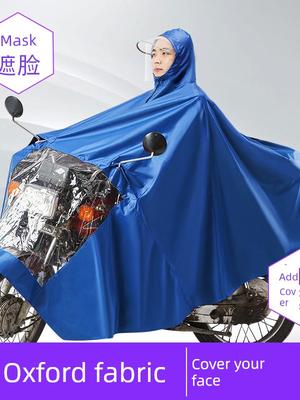 125 Motorcycle Electric Vehicle Raincoat 2026 New Model Double-Person Large Brim Without Mirror Visor Men's Single-Person Rain Poncho Adult