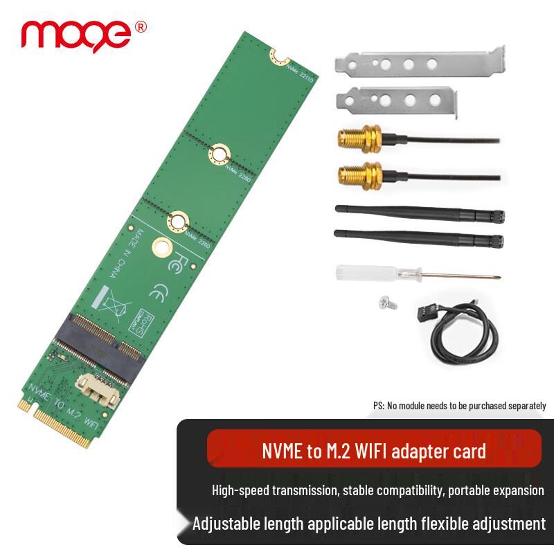 MOGE M.2 Двухдиапазонный беспроводной адаптер WiFi 6 (Китайская версия)