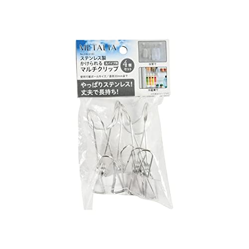 Pearl Metal Laundry Drying Multi-Clips, Set of 4, for Thick Pipes, Stainless Steel, Metalia HB-6180