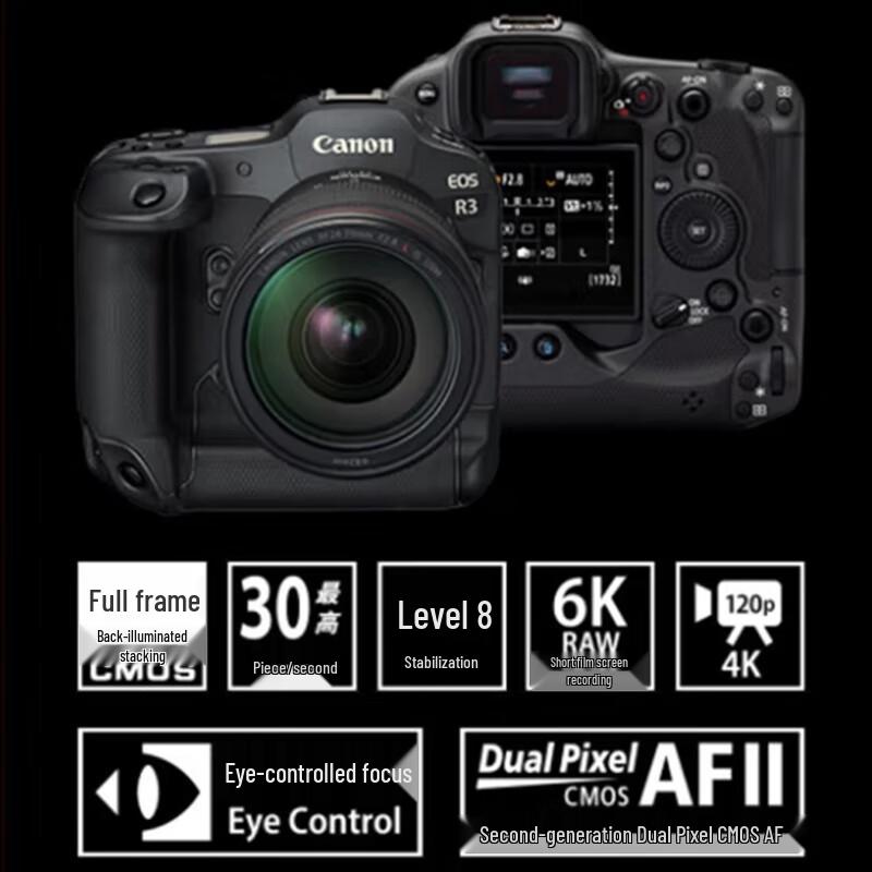 Canon EOS R3 Full-Frame Professional Mirrorless Camera (CN version)