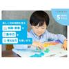 [Официальный специальный набор Kumon Publishing] Карта-пазл Японии Kumon от Kumon Publishing с настольной игрой «Всемирное наследие Японии» - Образовательная игрушка для детей от 5 лет