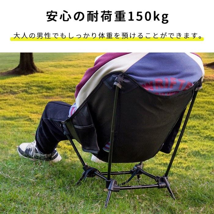 MOON LENCE Outdoor Chair "More Stable" 2-Way Chair, Lightweight Folding, Compact, 150kg Capacity, Black, 1-Pack