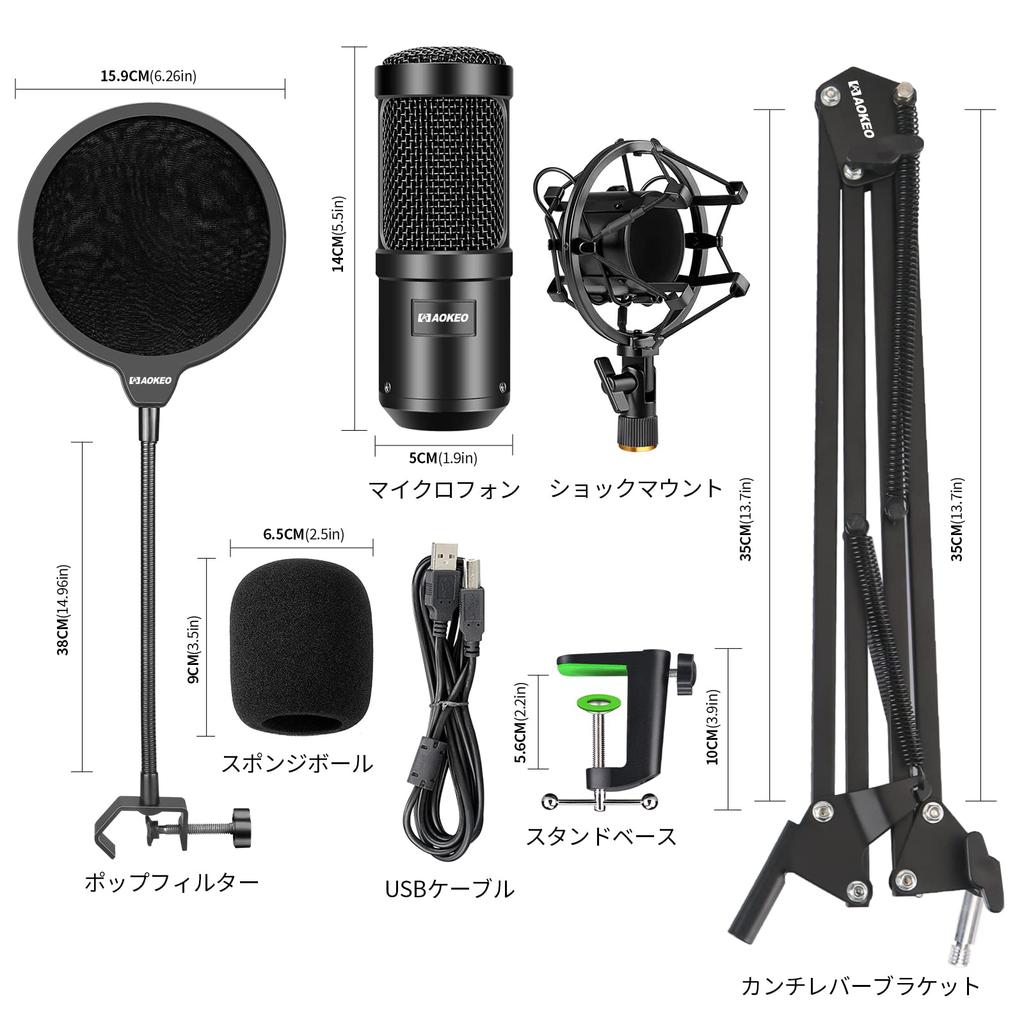 Aokeo USB Microphone Condenser Microphone PC Microphone Microphone Set Pop Guard and Arm PC Microphone Applicable Recording Live Game Commentary Work