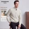 SHANSHAN Heavyweight Cashmere Wool Stand-Collar Sweater