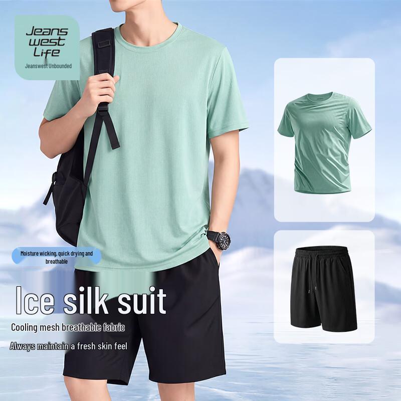 JEANSWEST LIFE Мужской спортивный костюм из ледяного шелка для охлаждения