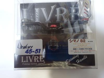 LIVRE Union Knob для Shimano S2 черный x красный 6877 45-51Fino